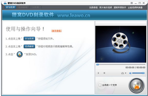 怎样使用外置光驱刻录机？