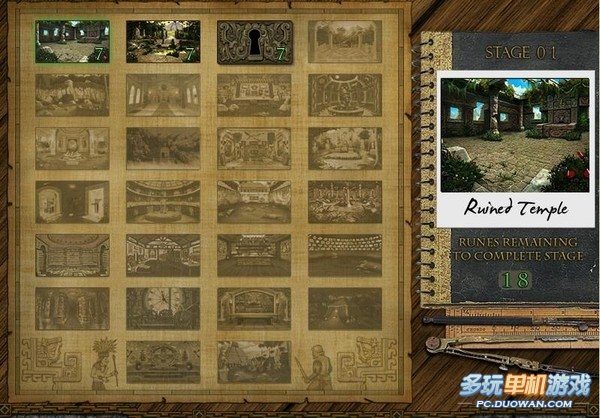 失落文明-玛雅公主的概述