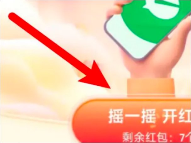 拼多多摇一摇在哪个位置