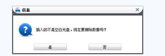 怎样使用外置光驱刻录机？