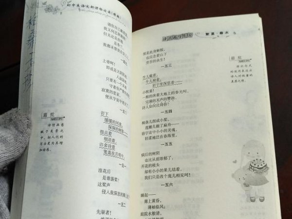 冰心的诗集《繁星》短诗有哪些？