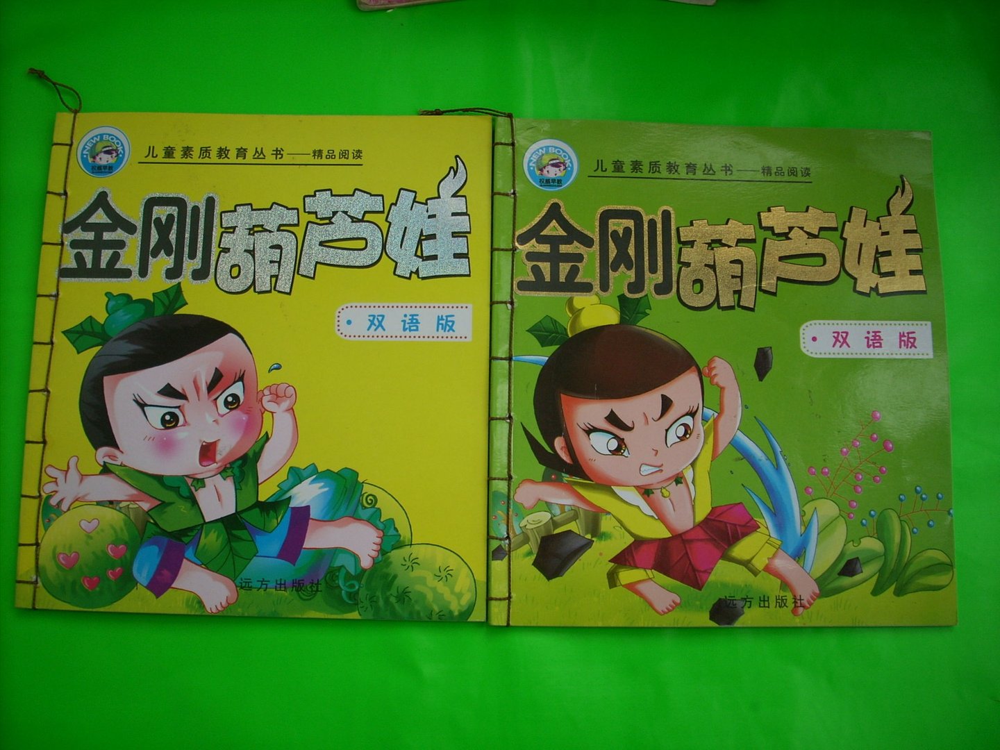 书虫听吧的介绍