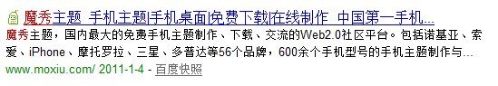 诺基亚5230（s60v3系列）主题去哪下载？