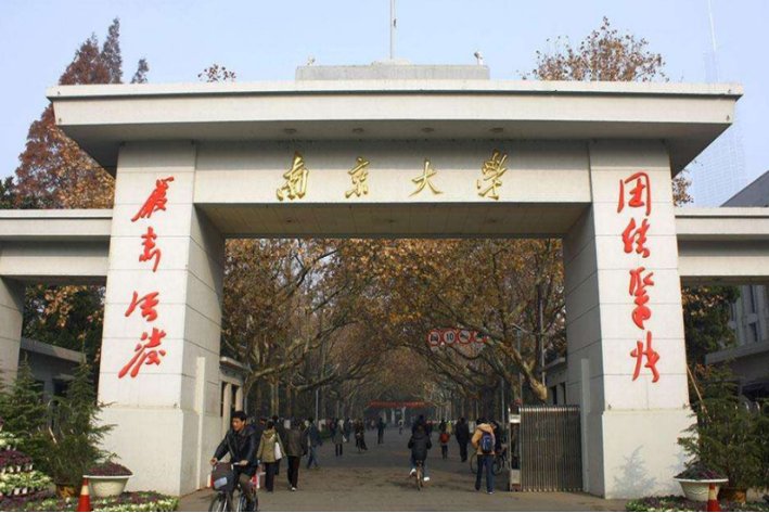 南京金陵学院2023分数线