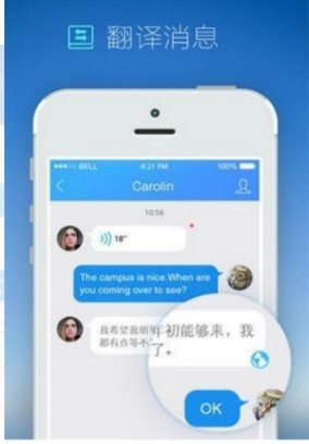 怎么设置QQ语言为英文版