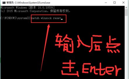 win10系统提示netshow
