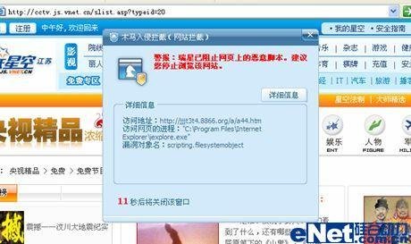我酷网的社区论坛