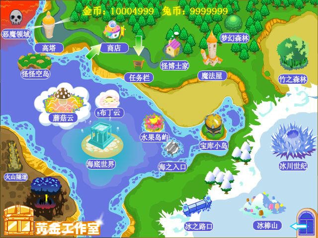 泡泡兔3无敌版的操作指南