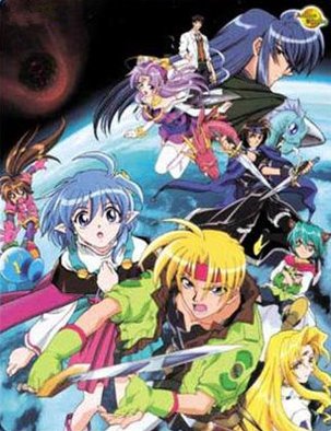 星光剑传EX的介绍