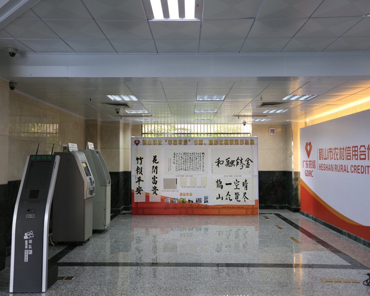 爱向上的企业文化