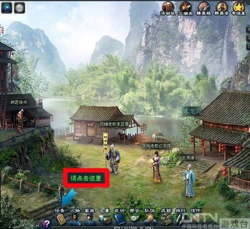 迅雷十年一剑的介绍