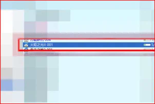 火炬之光可以联机吗