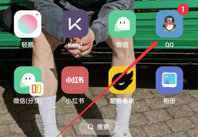 qq年度总结在哪里看2023