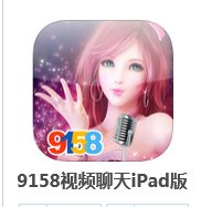 问一下ipad能进聊天室吗？