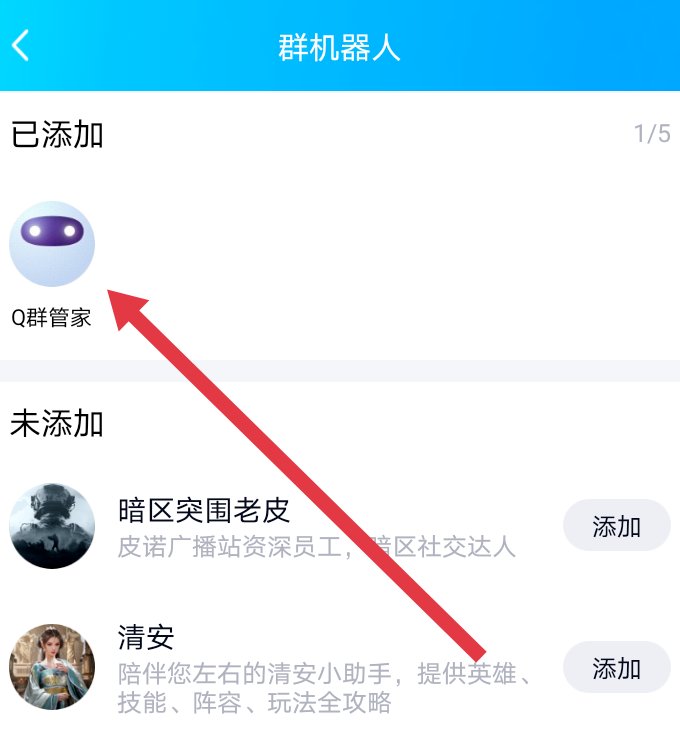 QQ自动发消息怎么设置？