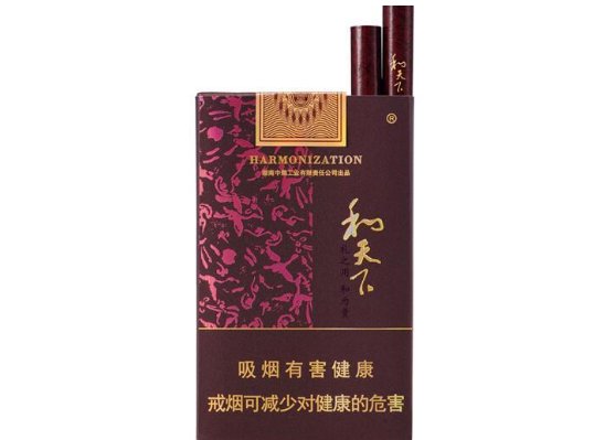 和牌香烟多少钱一包?