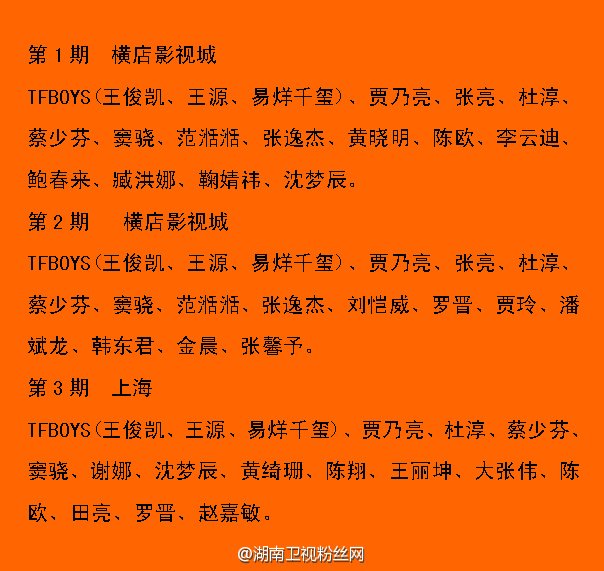 粉丝网的网站简介