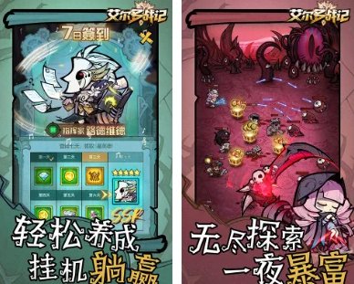 嗯。。找个差不多能挂机的中国风手游,类似以前的十年一剑那种。。