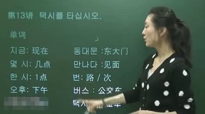 疯狂的韩语怎样说？