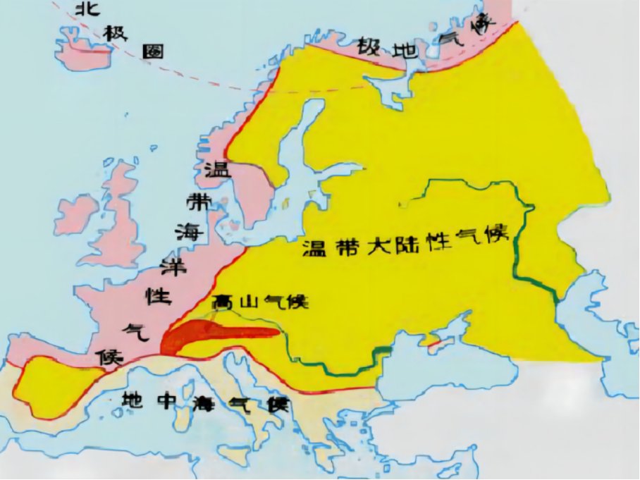 欧洲和亚洲的区别