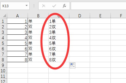 EXCEL电子表格如何计算单双