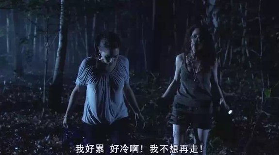 如何评价人体蜈蚣1?值得一看吗?