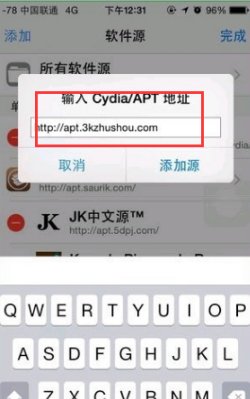 苹果手机怎么安装自动抢红包神器