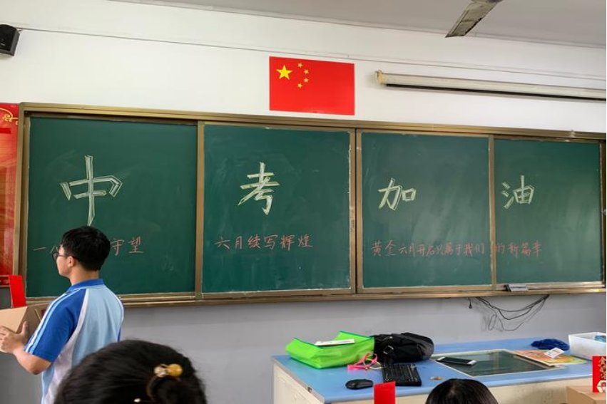 浦东新区2023年中考分数线