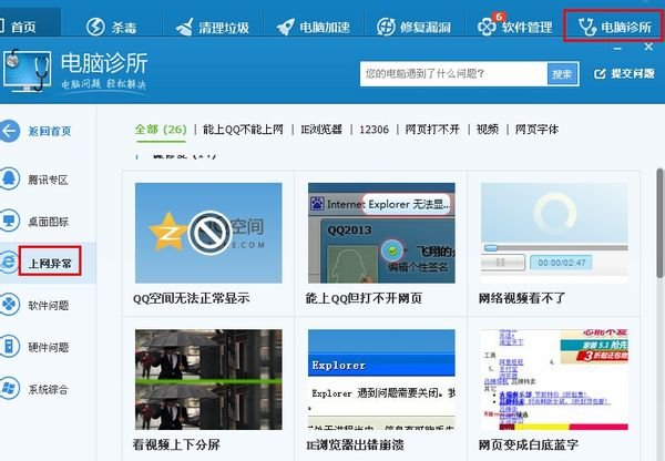 夜缘空间进不去