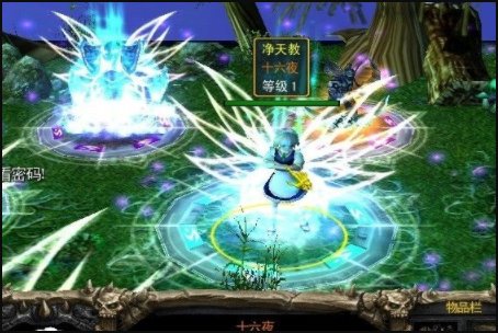 《净天之命》1.78隐藏英雄密码是什么?