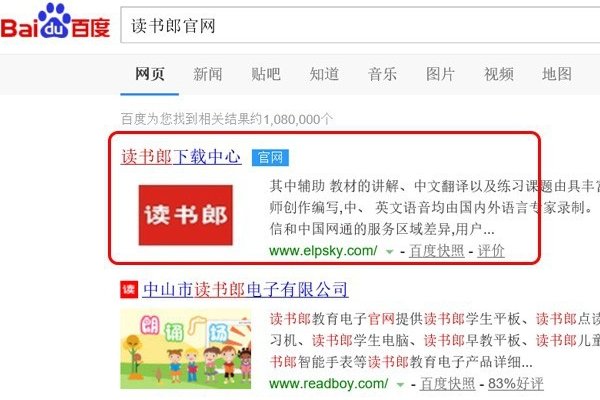 读书郎下载课本在哪下载？