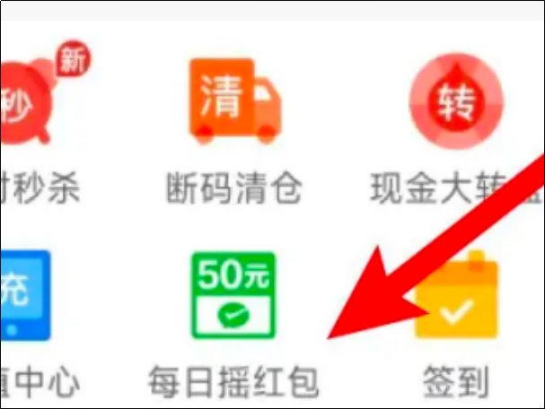 拼多多摇一摇在哪个位置