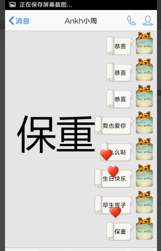 怎样设置qq的特效