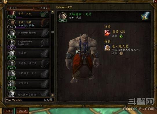 魔兽世界6.0追随者艾达晨光技能有什么 艾达晨光技能攻略