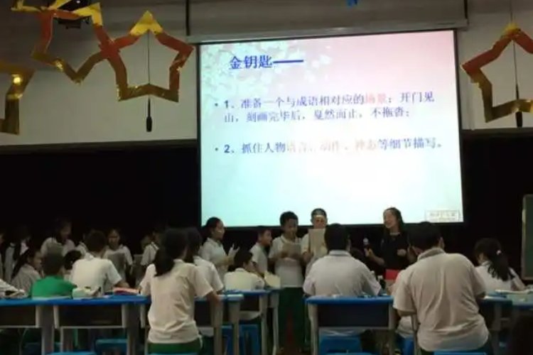 焦心如焚打一个生肖