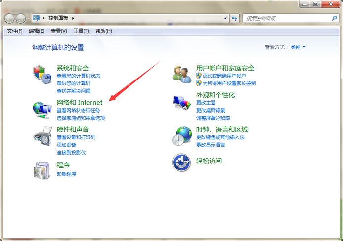 如何用iPhone连接电脑上网？