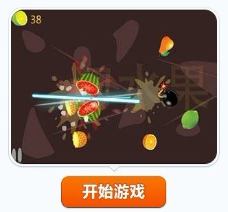 8439小游戏的积分情况