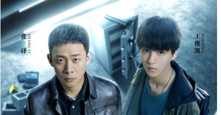 重生之门电视剧多少集