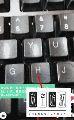 一直播如何直播 一直播开启直播流程