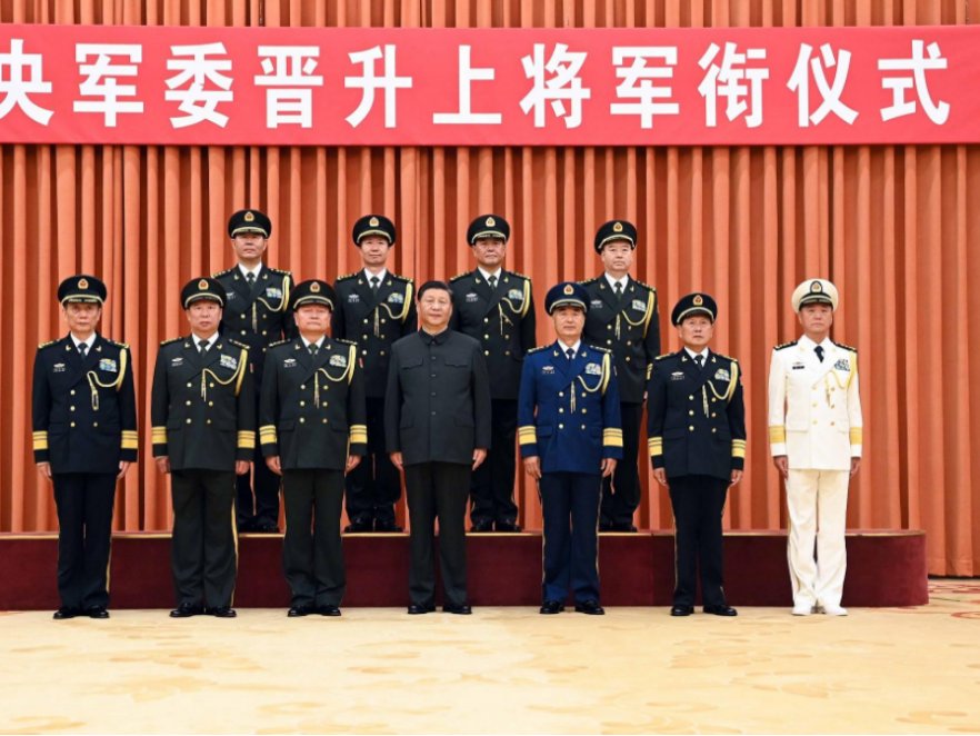 中国现役有多少个上将