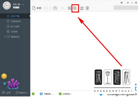 谷歌浏览器如何禁用迅雷下载？