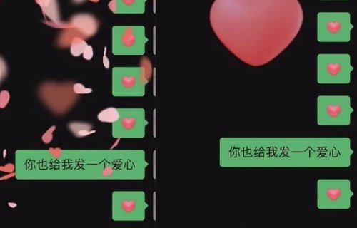 微信表情雨是什么？