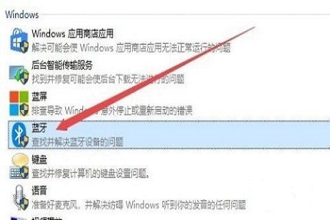 win101511无线鼠标没反应怎么办？