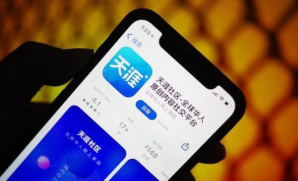 天涯论坛怎么进不去了