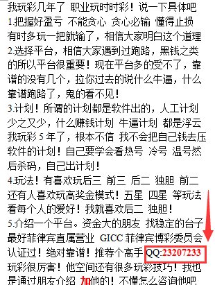 龙城数卡垃圾平台？