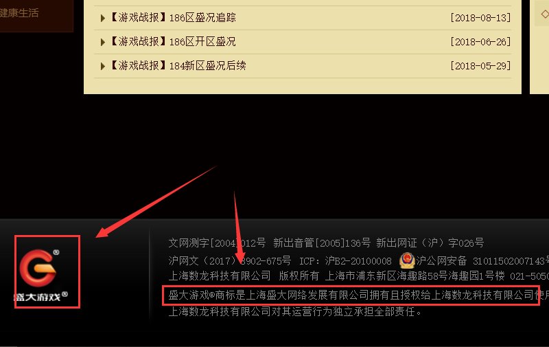 盛大网络热血传奇官网在哪里?