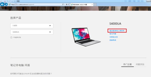 ATK驱动是什么啊？