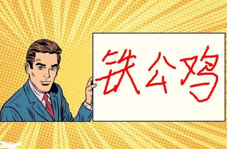 “卖饭大姐的刀工像极了假动作”上热搜，手起刀落面前的肉为何毫发无损？