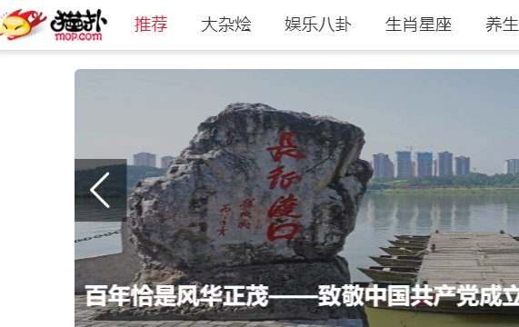 国内比较好的论坛有哪些？