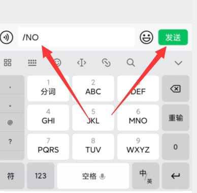 微信“摇手指”表情没有了吗？